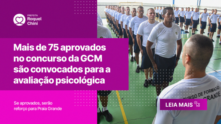 Mais 75 aprovados no concurso da GCM são convocados para avaliação psicológica